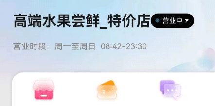 QQ截图20240401103448.png