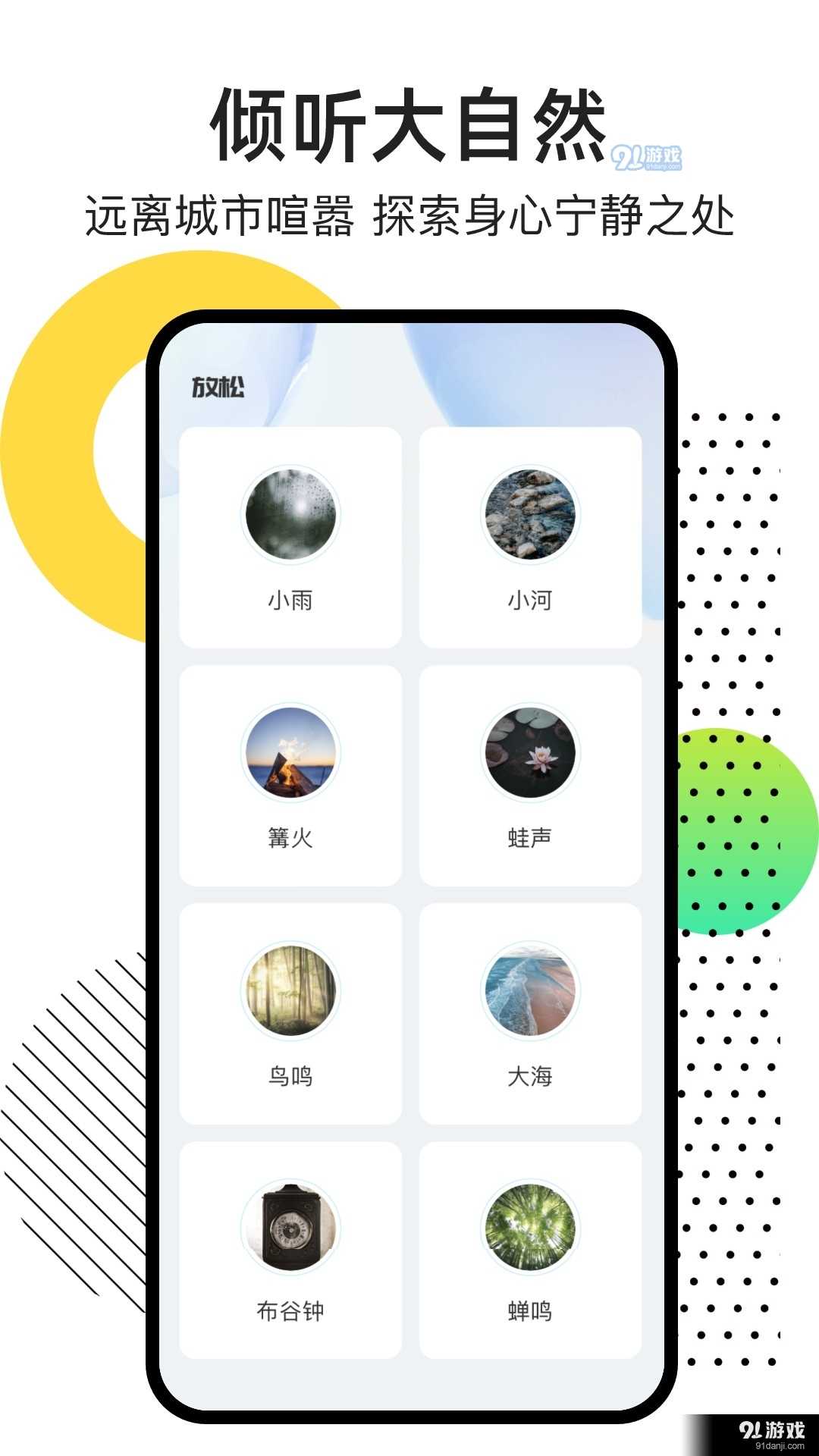 点点天气预报最新版免费版app