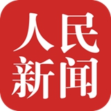 人民新闻移动客户端精简版