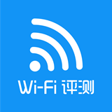 wifi评测大师官方