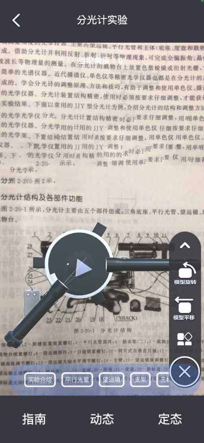 华畅云课堂学习教育APP移动版