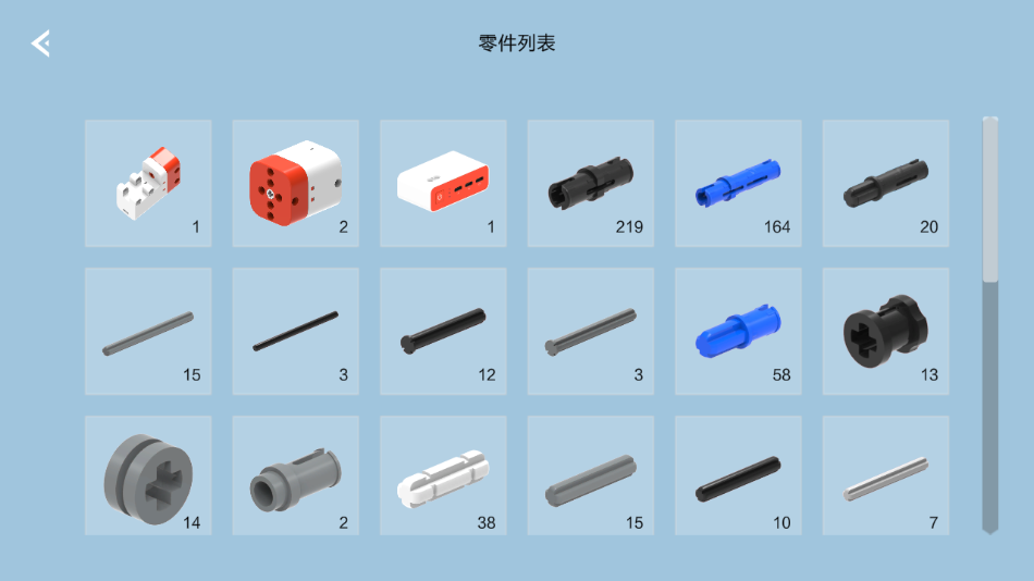 超级手柄最新版本