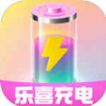 乐喜充电app