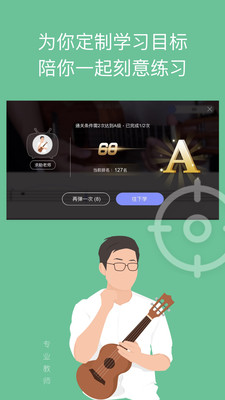 AI音乐学院平台正版