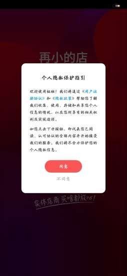 组妆app