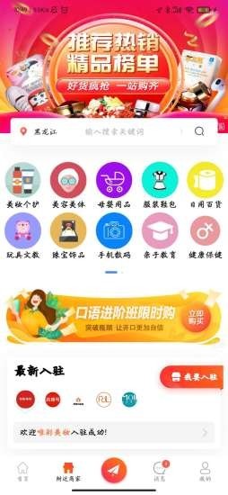 组妆app