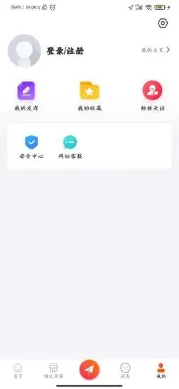 组妆app