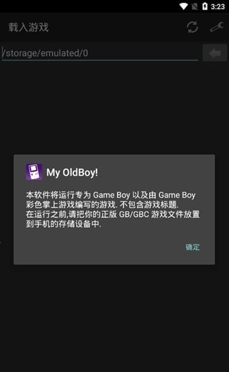 myoldboy模拟器中文版