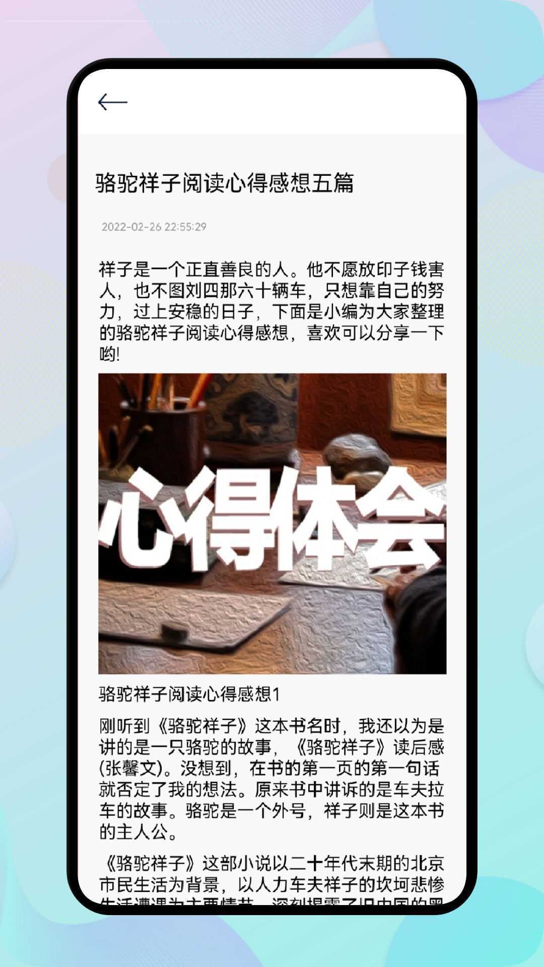 开源阅读馆app