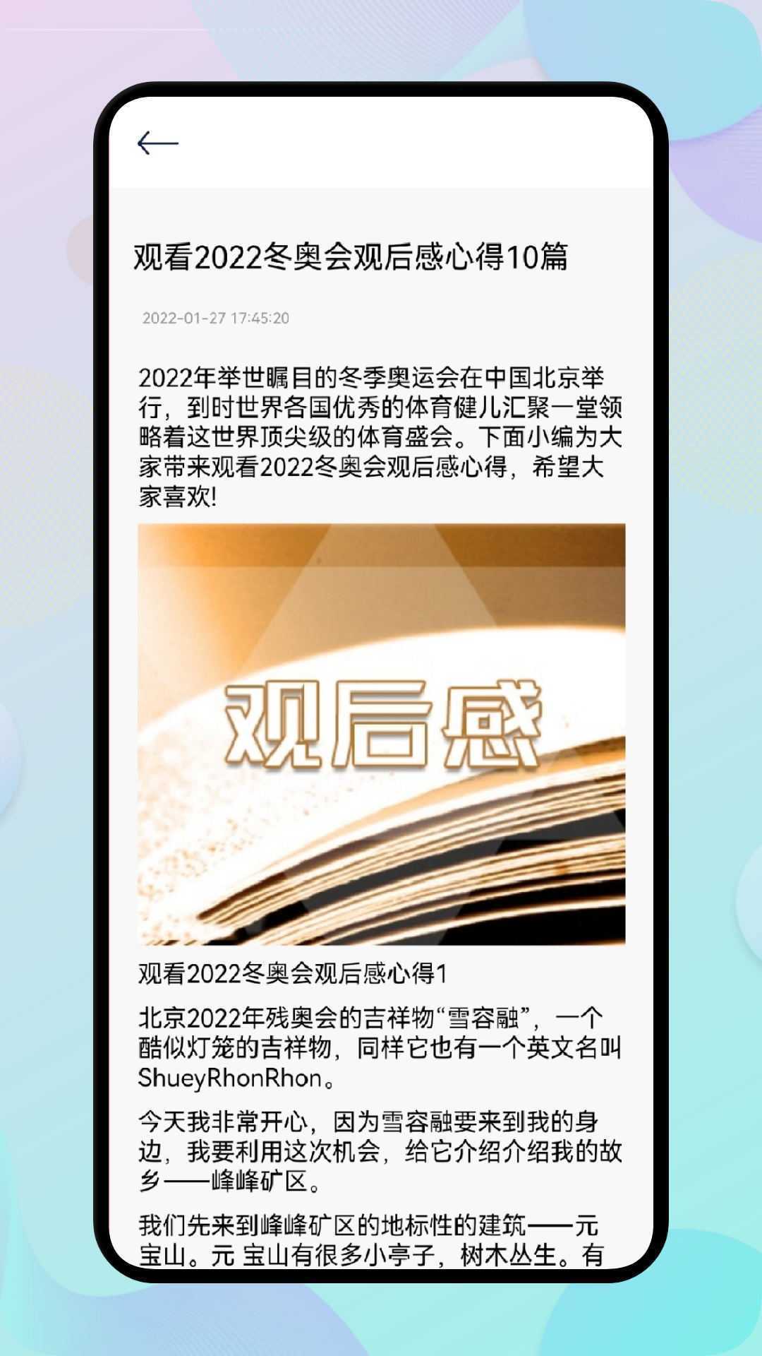 开源阅读馆app