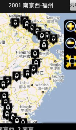 火车地图 Train Map安卓版最新版互通版