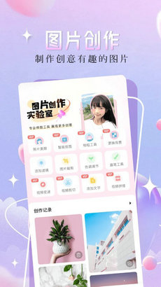 精灵主题壁纸大全app