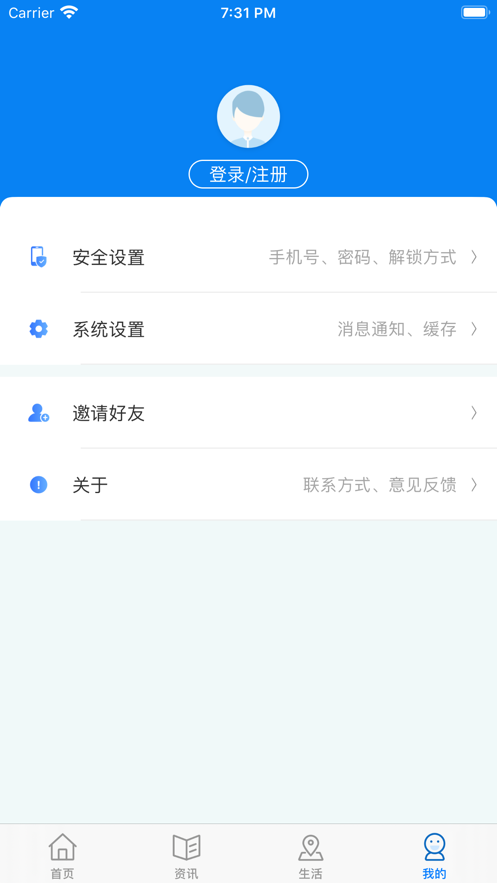 e大连app