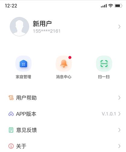 昂小昂app