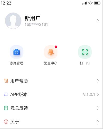 昂小昂app