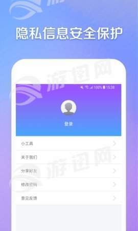 聚信助手app