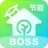 节能BOSS安卓版