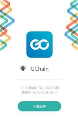 GChain钱包官方版