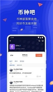 ftt交易所2023版最新