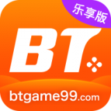 btgame乐享版中文版