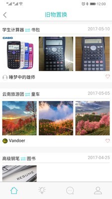 奥思乐教育最新