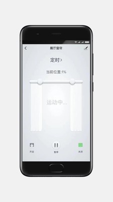 顶智易联互通版