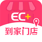 ECJia到家门店手游