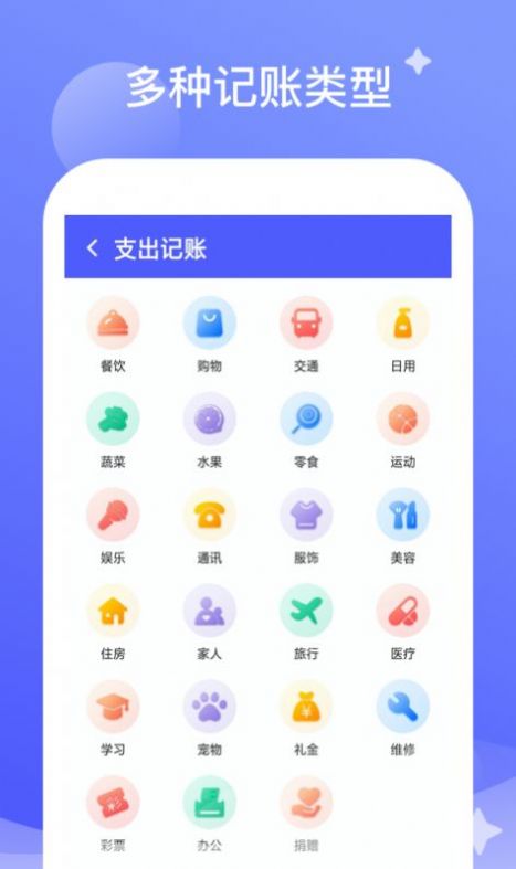 爱看放大版官方版 1.0.3最新版本