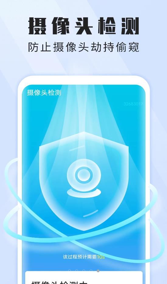 wifi闪连助手官方版app