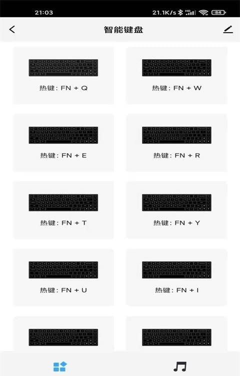 达克司令台互通版