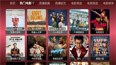 TVBoxtk软件