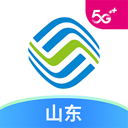 中国移动山东app