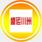 盛运川州官方下载