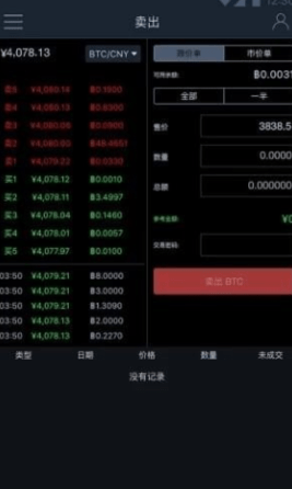 btcchina2021旧版本游戏