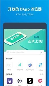 QASH币钱包正版