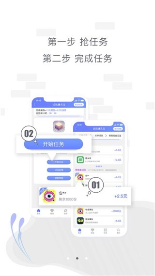 闲蛋生活app