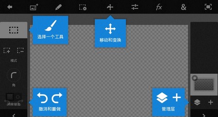 ps touch app手游