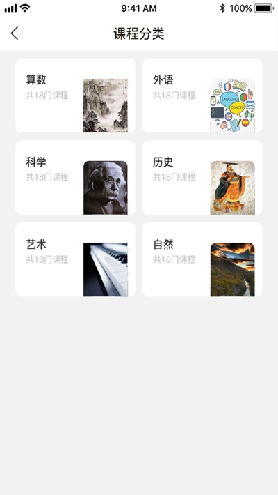 凌小跃教师端app