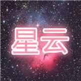 星云赞最新