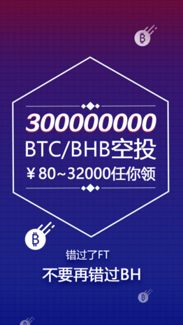 BTCKOO币库交易所手游