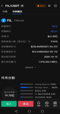 pi币浏览器最新2023app