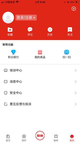 暖新闻app