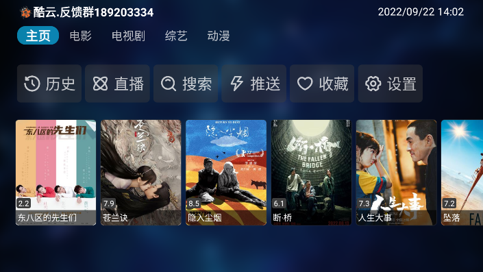 小牛TVapp