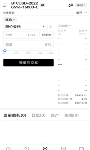 OKX欧易官方最新