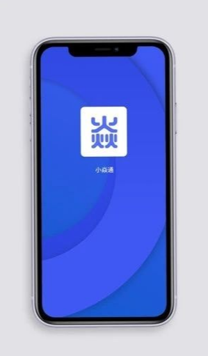 小焱通安卓版