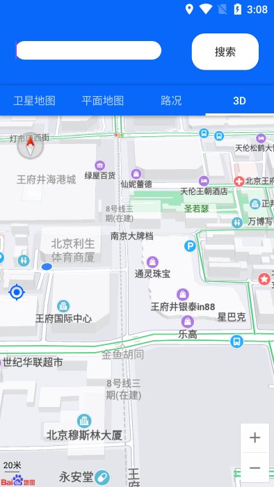 3d地球街景爱游app(改名天眼卫星地图)最新版本