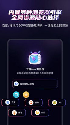 磁力种子影院app