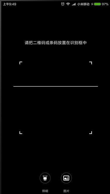 Mi6 Tool（手机工具箱）提取版最新