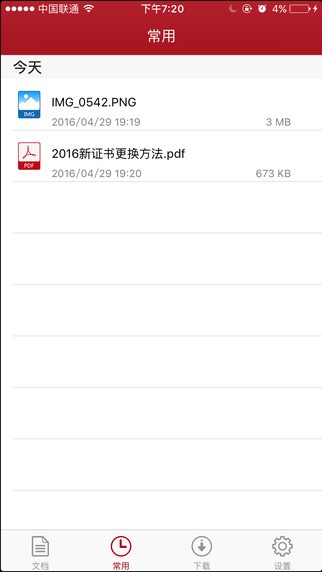 爱数AnyShare官方