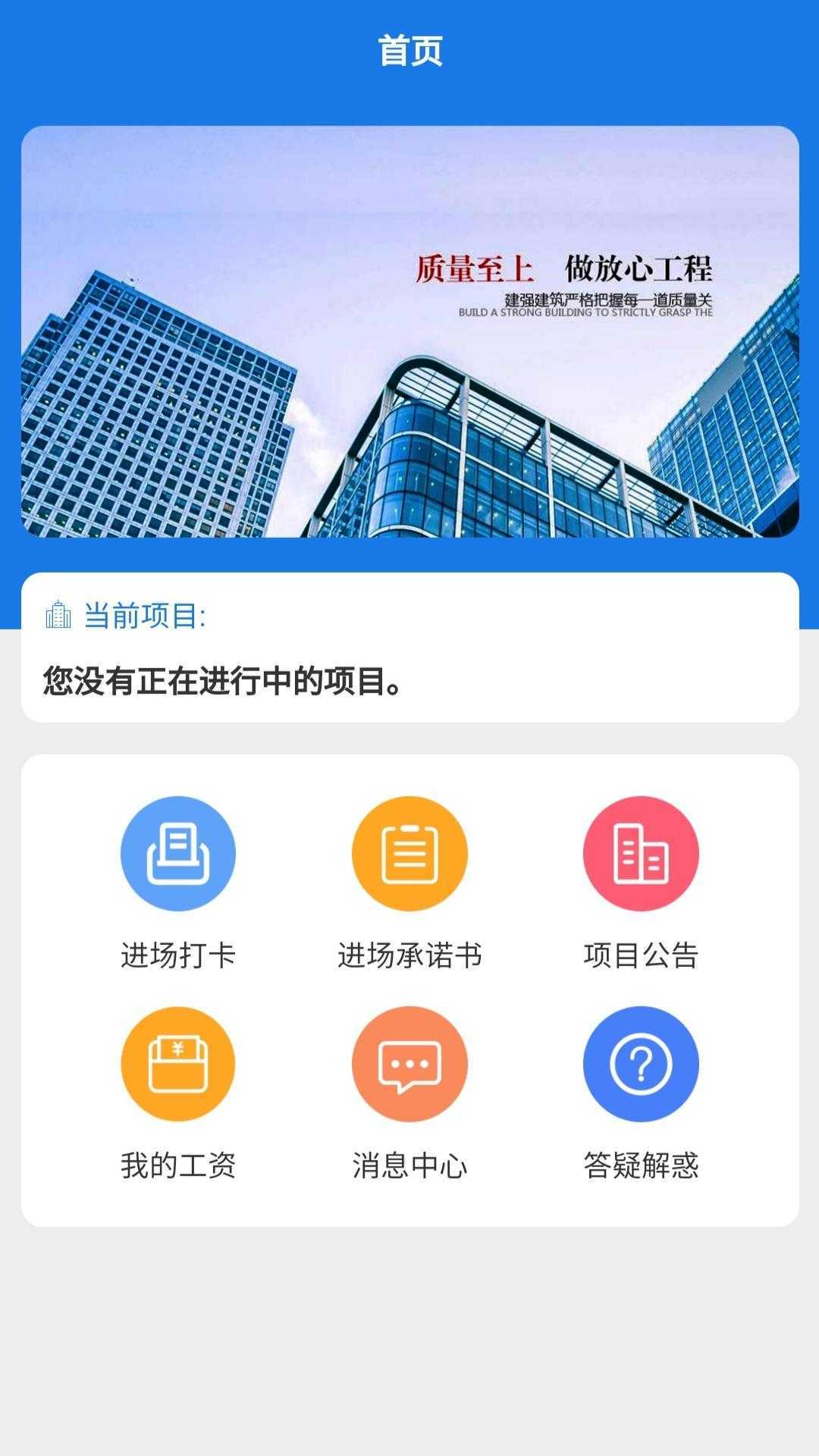 易用工录入系统最新